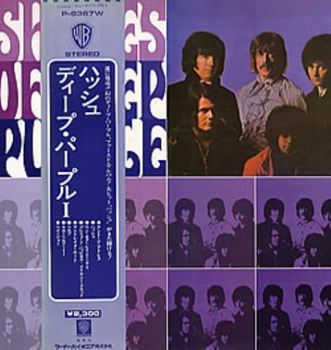 Deep Purple Shades Of Deep Purple vinyl LP album (LP record) Japanese DEELPSH283461