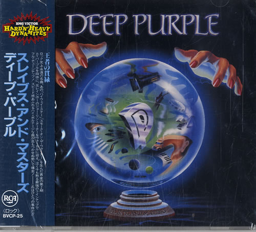 Deep Purple Slaves And Masters CD album (CDLP) Japanese DEECDSL606514
