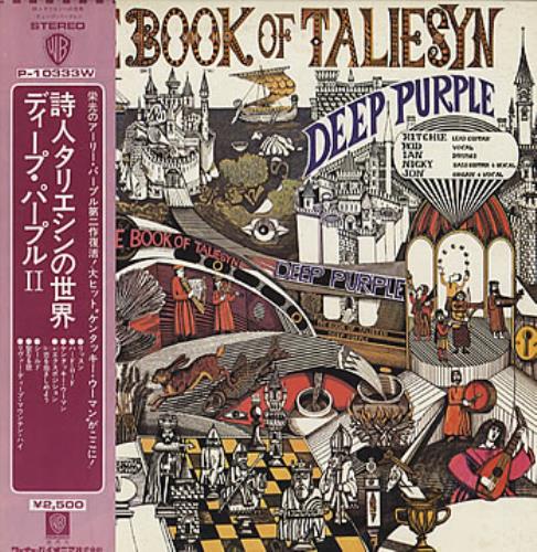 Deep Purple The Book Of Taliesyn vinyl LP album (LP record) Japanese DEELPTH176065