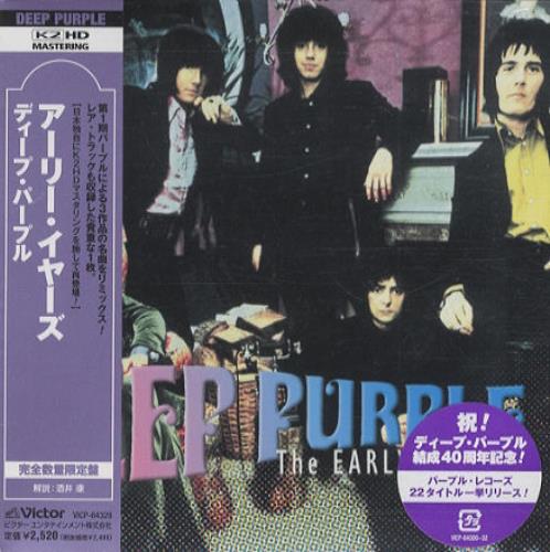 Deep Purple The Early Years CD album (CDLP) Japanese DEECDTH436801