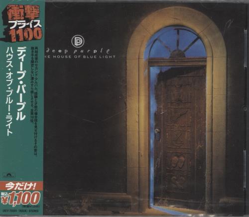 Deep Purple The House Of Blue Light - Sealed CD album (CDLP) Japanese DEECDTH822770