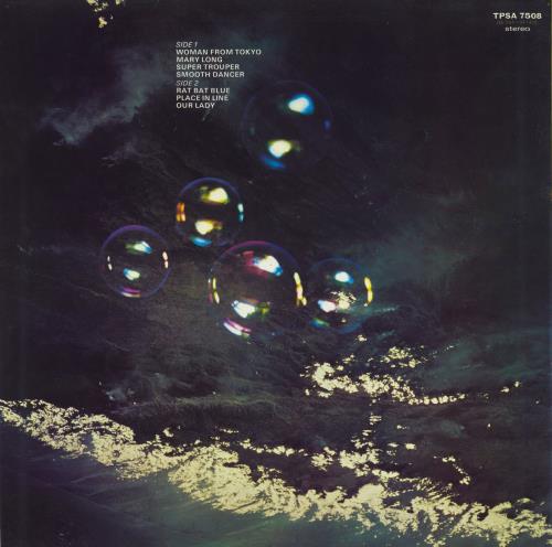 Deep Purple Who Do We Think We Are - EMI - Price Attack Stickered vinyl LP album (LP record) UK DEELPWH797773