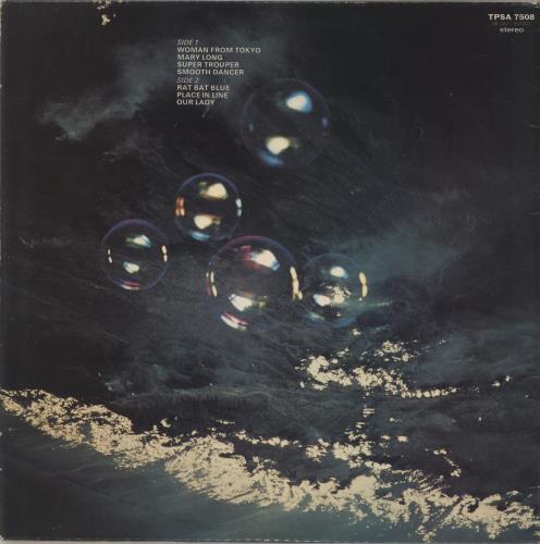 Deep Purple Who Do We Think We Are - EMI vinyl LP album (LP record) UK DEELPWH377358