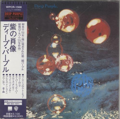 Deep Purple Who Do We Think We Are CD album (CDLP) Japanese DEECDWH887548