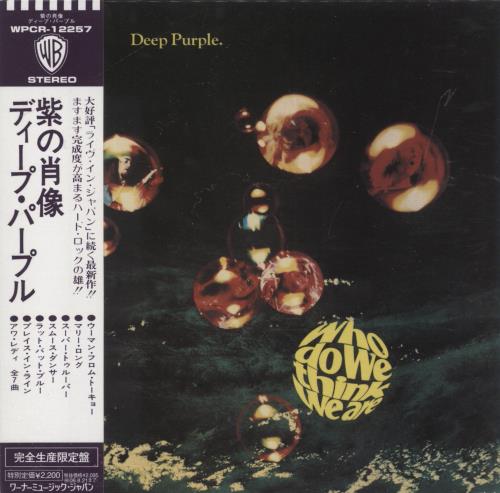 Deep Purple Who Do You Think We Are CD album (CDLP) Japanese DEECDWH352256