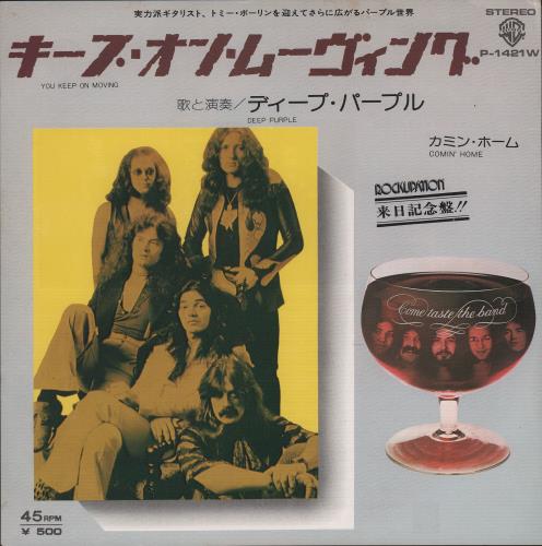 Deep Purple You Keep On Moving 7" vinyl single (7 inch record / 45) Japanese DEE07YO54763
