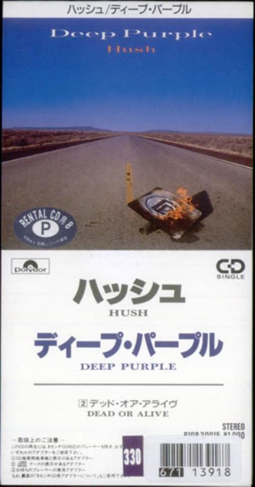 Deep Purple Hush Japanese 3" CD single (CD3) (160378)