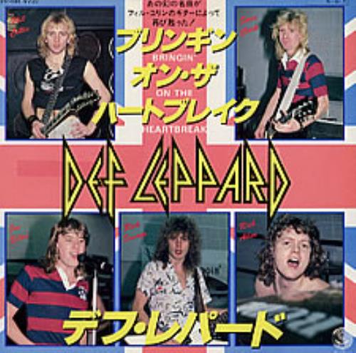 Def Leppard Bringin' On The Heartbreak 7" vinyl single (7 inch record / 45) Japanese DEF07BR146470