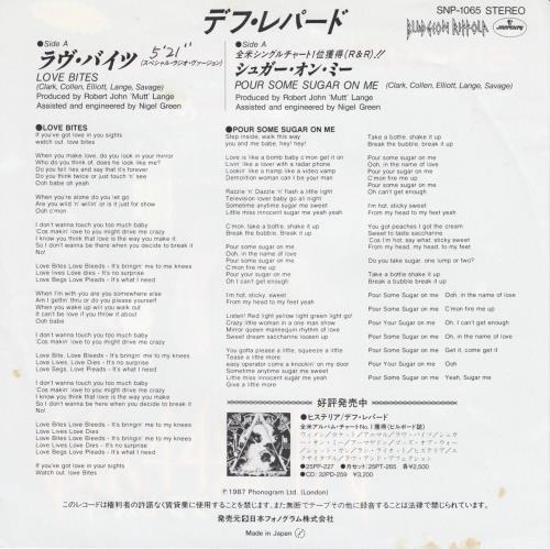 Def Leppard Love Bites / Pour Some Sugar On Me 7" vinyl single (7 inch record / 45) Japanese DEF07LO655686