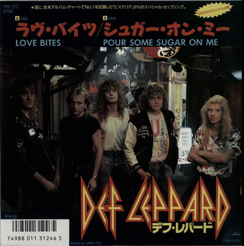 Def Leppard Love Bites/pour Some Sugar On Me 7" vinyl single (7 inch record / 45) Japanese DEF07LO147452