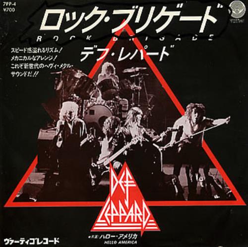 Def Leppard Rock Brigade 7" vinyl single (7 inch record / 45) Japanese DEF07RO308943