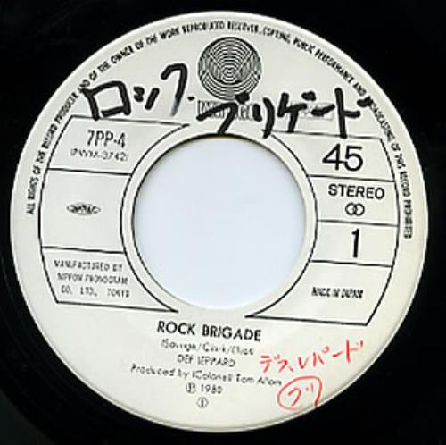 Def Leppard Rock Brigade 7" vinyl single (7 inch record / 45) Japanese DEF07RO308943