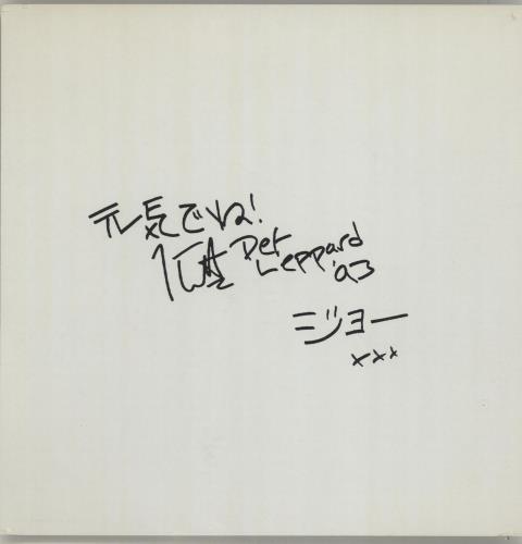 Def Leppard Two Steps Behind CD single (CD5 / 5") Japanese DEFC5TW23076