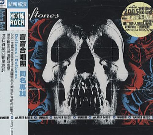 Deftones Deftones CD album (CDLP) Taiwanese DFTCDDE326878