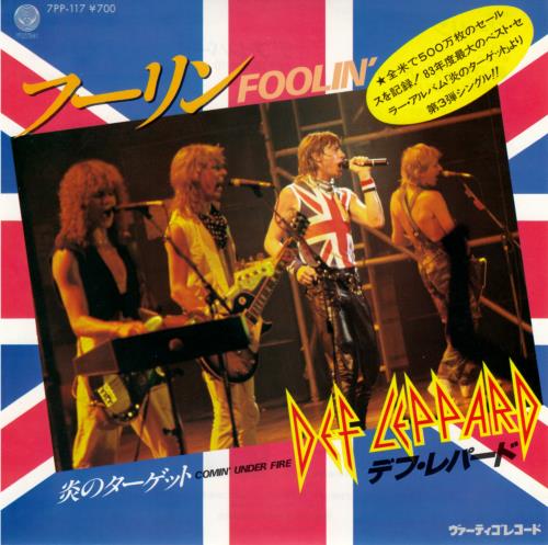 Def Leppard Foolin' Japanese Promo 7