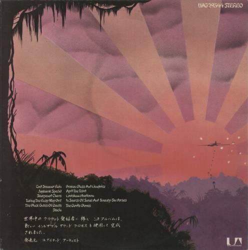 Deke Leonard Kamikaze vinyl LP album (LP record) UK DKELPKA222106