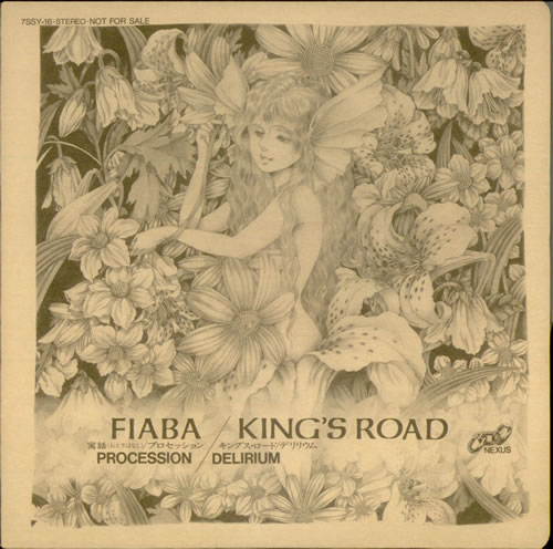 Delirium King's Road 7" vinyl single (7 inch record / 45) Japanese D1U07KI537339