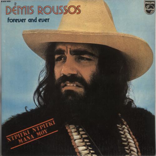Demis Roussos Forever And Ever vinyl LP album (LP record) Greek DMRLPFO736334