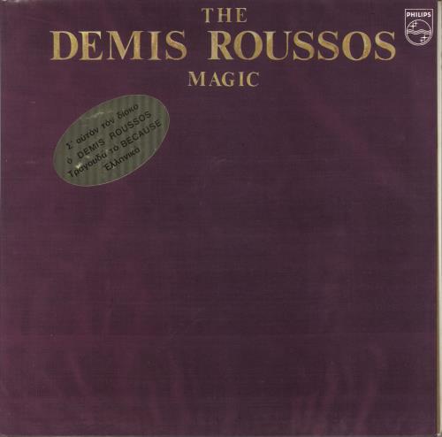 Demis Roussos The Demis Roussos Magic vinyl LP album (LP record) Greek DMRLPTH736351