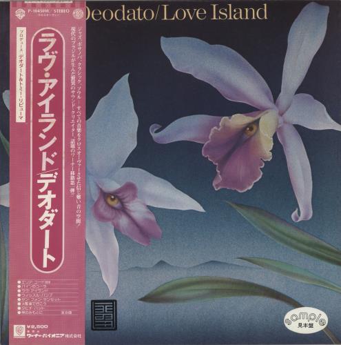 Deodato Love Island - White label + Obi vinyl LP album (LP record) Japanese DTFLPLO418750