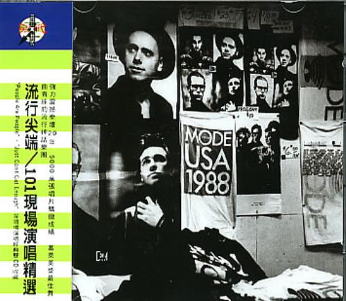 Depeche Mode 101 2 CD album set (Double CD) Taiwanese DEP2C284990