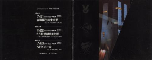 Depeche Mode A Black Celebration tour programme Japanese DEPTRAB572359