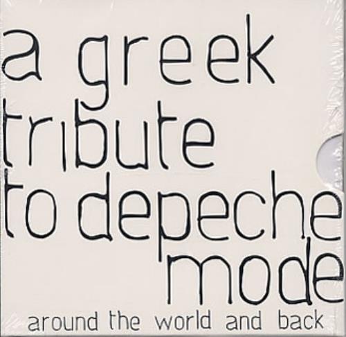 Depeche Mode A Greek Tribute To Depeche Mode - Around The World And Back CD album (CDLP) German DEPCDAG344813
