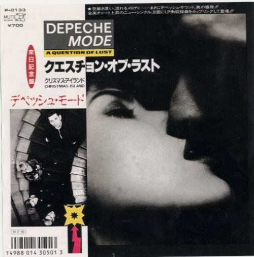 Depeche Mode A Question Of Lust 7" vinyl single (7 inch record / 45) Japanese DEP07AQ136496