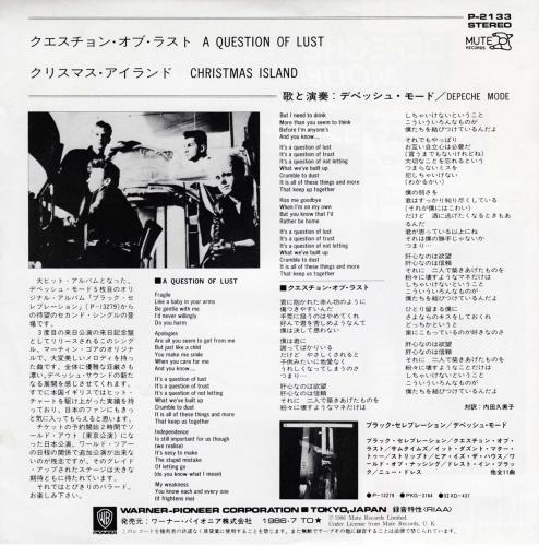 Depeche Mode A Question Of Lust 7" vinyl single (7 inch record / 45) Japanese DEP07AQ37914