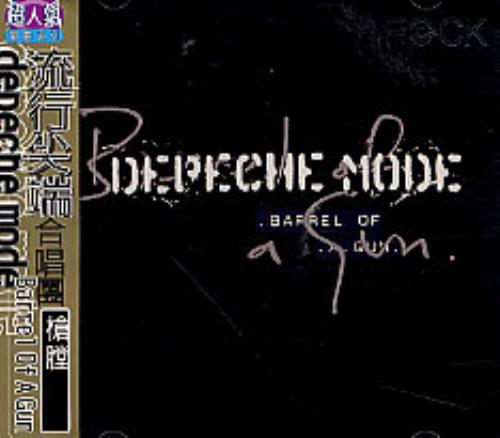 Depeche Mode Barrel Of A Gun CD album (CDLP) Taiwanese DEPCDBA250832