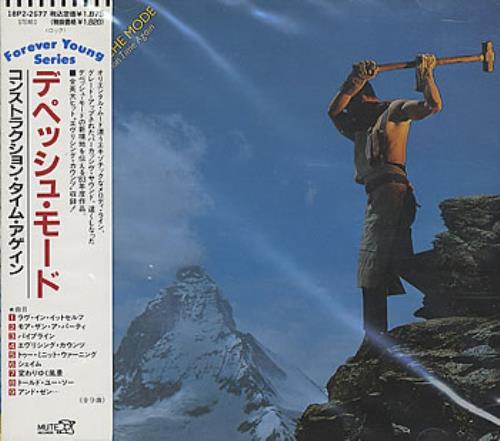 Depeche Mode Construction Time Again CD album (CDLP) Japanese DEPCDCO50028