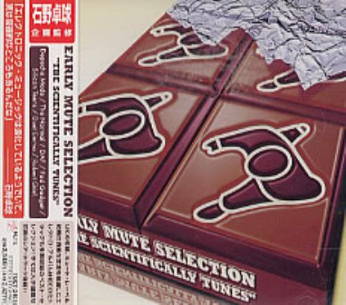 Depeche Mode Early Mute Selection CD album (CDLP) Japanese DEPCDEA160679