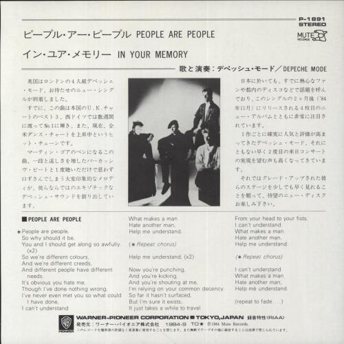 Depeche Mode People Are People 7" vinyl single (7 inch record / 45) Japanese DEP07PE51069