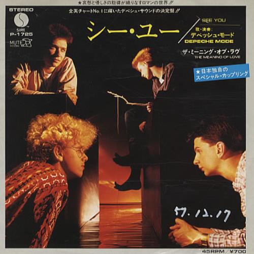 Depeche Mode See You 7" vinyl single (7 inch record / 45) Japanese DEP07SE329108