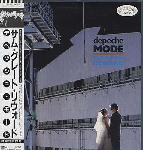 Depeche Mode Some Great Reward vinyl LP album (LP record) Japanese DEPLPSO117851