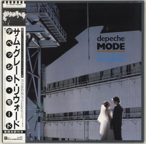 Depeche Mode Some Great Reward vinyl LP album (LP record) Japanese DEPLPSO40164