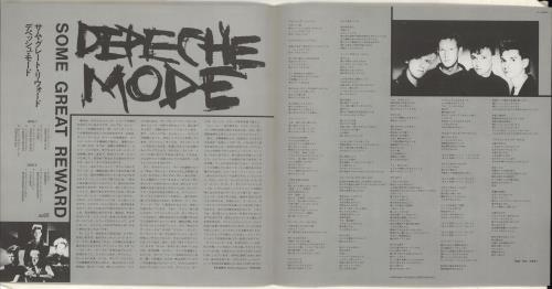 Depeche Mode Some Great Reward vinyl LP album (LP record) Japanese DEPLPSO40164