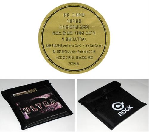 Depeche Mode Ultra + Black Purse/wallet CD album (CDLP) Korean DEPCDUL142790
