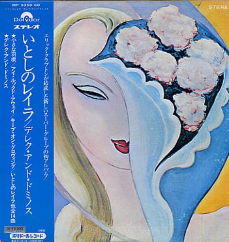 Derek And The Dominos Layla And Other Assorted Love Songs 2-LP vinyl record set (Double LP Album) Japanese D&D2LLA281928