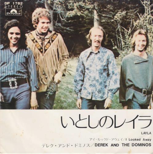 Derek And The Dominos Layla 7" vinyl single (7 inch record / 45) Japanese D&D07LA740212