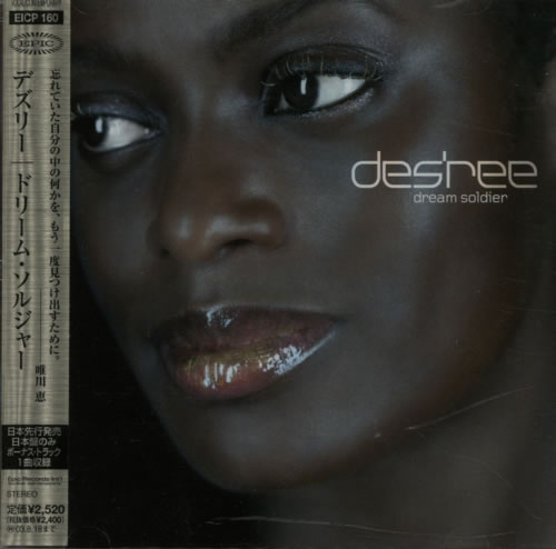Des'ree Dream Soldier CD album (CDLP) Japanese DSRCDDR262661