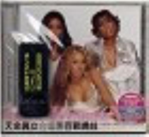 Destiny's Child Survivor CD album (CDLP) Taiwanese DCHCDSU185091