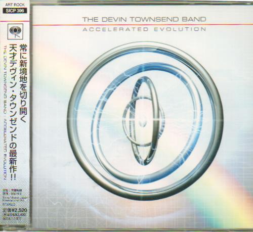 Devin Townsend Accelerated Evolution CD album (CDLP) Japanese DVWCDAC658479
