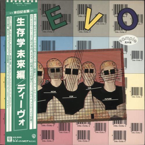 Devo Duty Now For The Future vinyl LP album (LP record) Japanese DVOLPDU140925