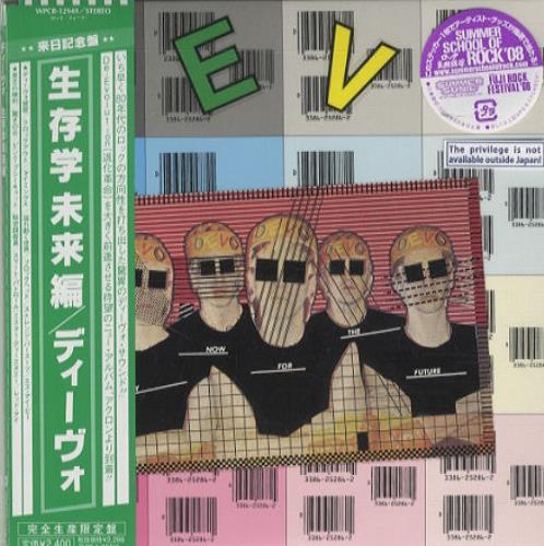 Devo Duty Now For The Future CD album (CDLP) Japanese DVOCDDU437475