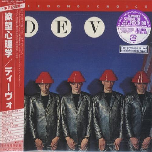 Devo Freedom Of Choice CD album (CDLP) Japanese DVOCDFR437474