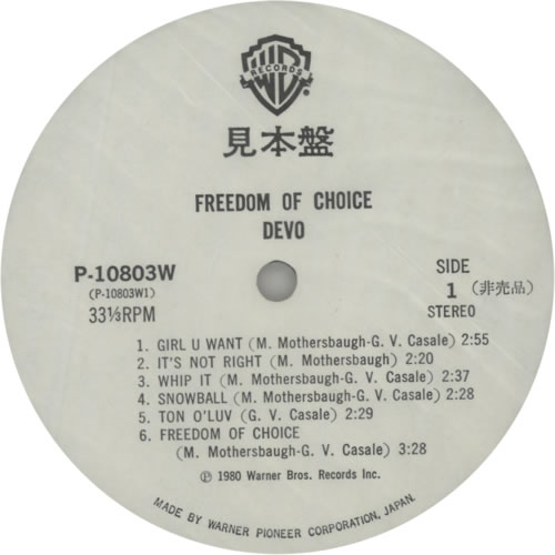 Devo Freedom Of Choice vinyl LP album (LP record) Japanese DVOLPFR599366