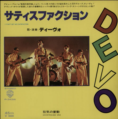 Devo I Can't Get No Satisfaction 7" vinyl single (7 inch record / 45) Japanese DVO07IC610927