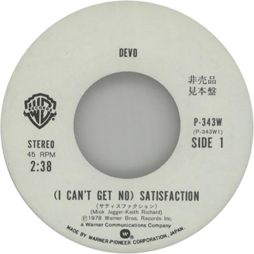 Devo I Can't Get No Satisfaction 7" vinyl single (7 inch record / 45) Japanese DVO07IC610927