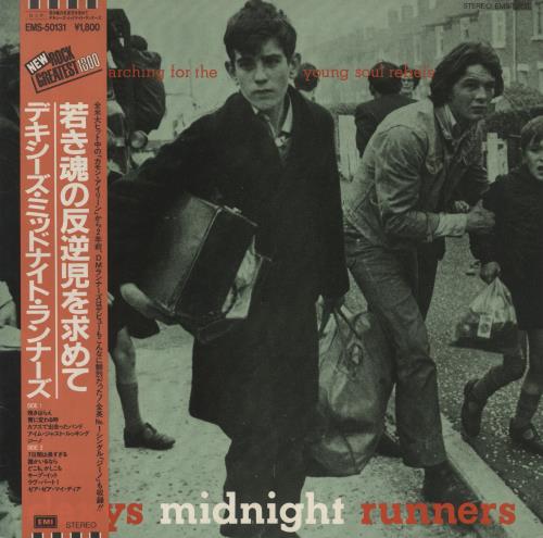 Dexys Midnight Runners Searching For The Young Soul Rebels vinyl LP album (LP record) Japanese DEXLPSE606524